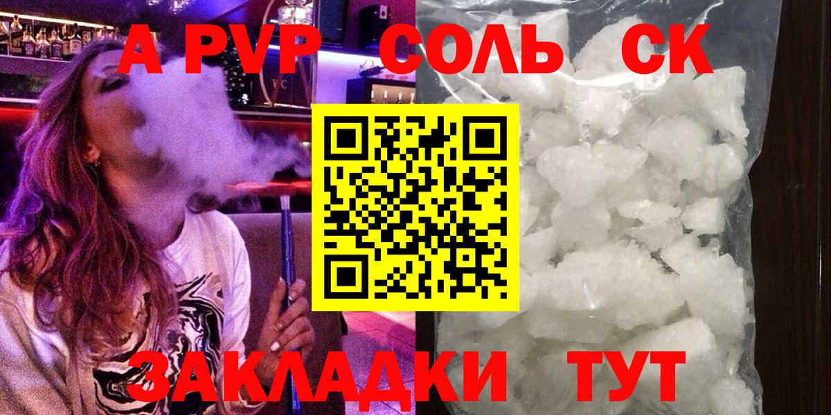MDMA Электрогорск