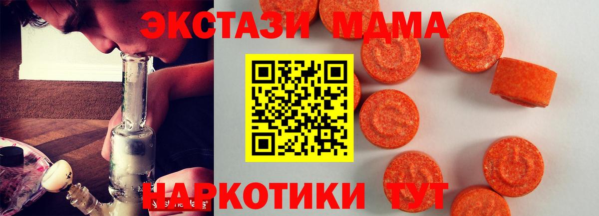 Экстази Punisher  наркота  ЭКСТАЗИ Cube  Электрогорск  Вход с VPN  Экстази 