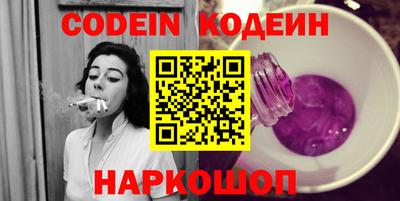 прущие грибы Краснодар