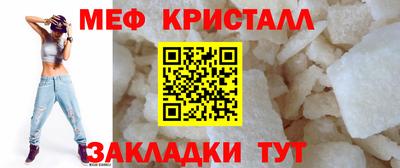 мяу мяу мука Краснознаменск