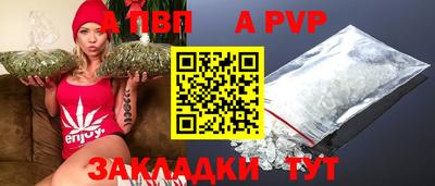 прущие грибы Краснодар
