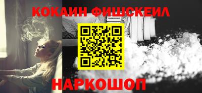 мяу мяу мука Краснознаменск
