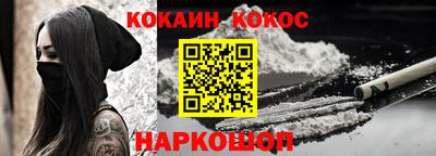 прущие грибы Краснодар