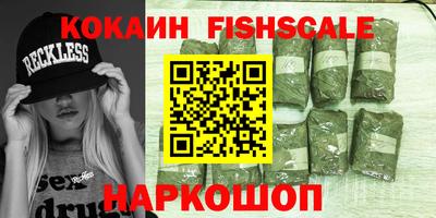 метадон Краснокаменск