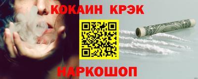 прущие грибы Краснодар