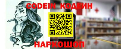 метадон Краснокаменск