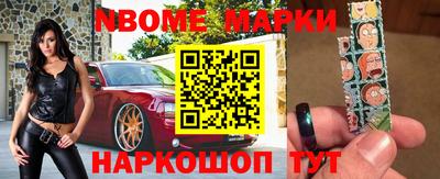 метадон Краснокаменск