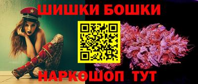 метадон Краснокаменск