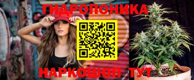 метадон Краснокаменск