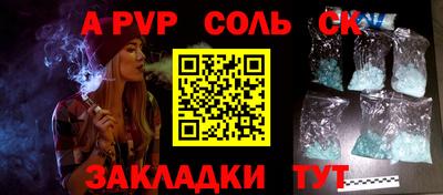 прущие грибы Краснодар