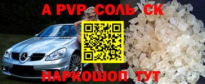 метадон Краснокаменск