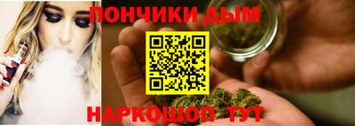 прущие грибы Краснодар