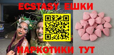 прущие грибы Краснодар