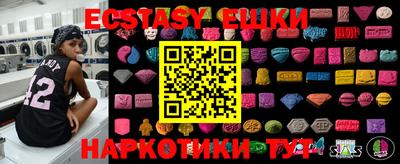 мяу мяу мука Краснознаменск