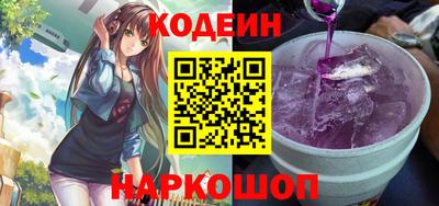 метадон Краснокаменск