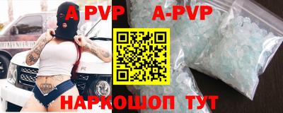 прущие грибы Краснодар