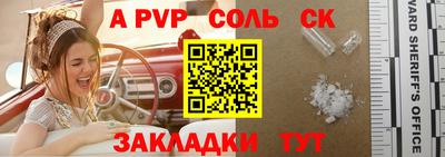 прущие грибы Краснодар