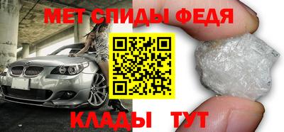 метадон Краснокаменск