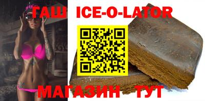 прущие грибы Краснодар
