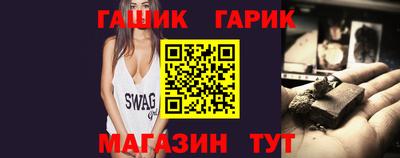 метадон Краснокаменск