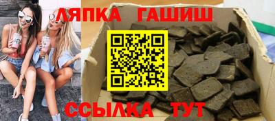 метадон Краснокаменск
