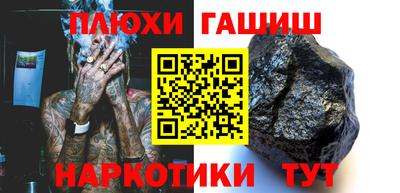 метадон Краснокаменск