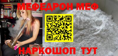 метадон Краснокаменск