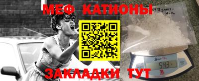 прущие грибы Краснодар