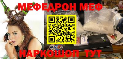 мяу мяу мука Краснознаменск