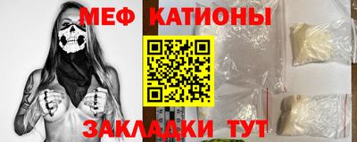мяу мяу мука Краснознаменск
