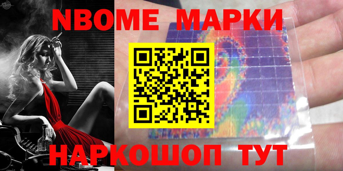ЛСД экстази ecstasy  Вход с VPN  Электрогорск  ЛСД экстази кислота 