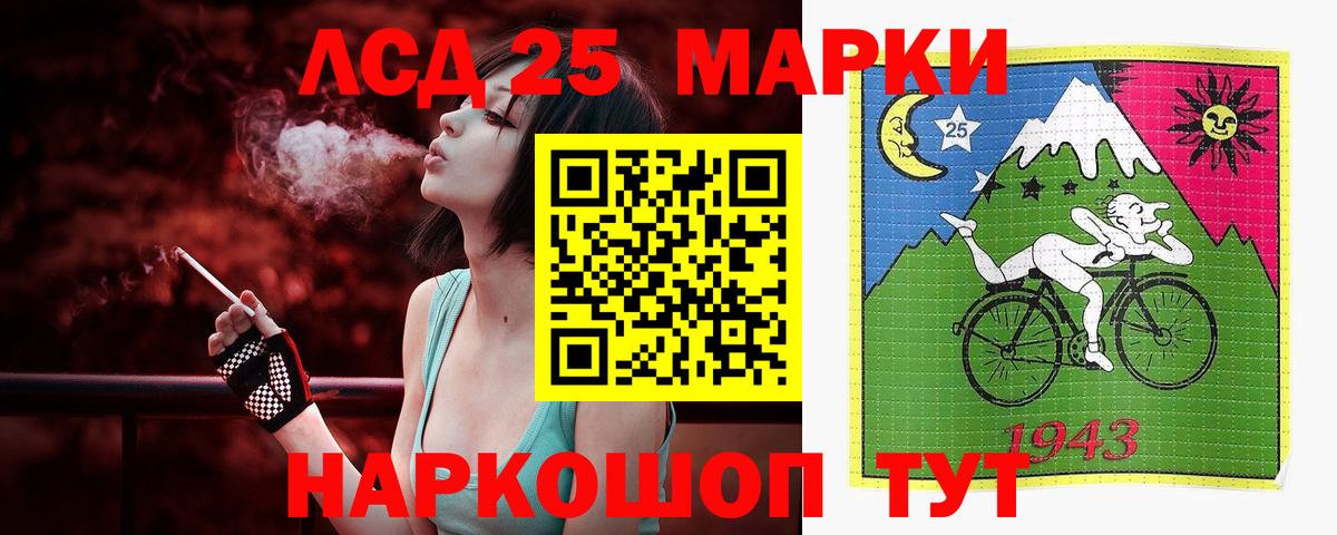 Кокаин  Бошки Шишки  Где купить наркотики?  Меф кристаллы  Электрогорск  Гашиш  Вход с VPN  ГЕРОИН 