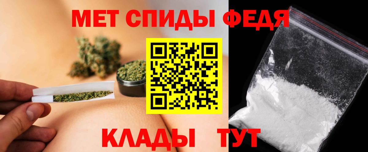 Метамфетамин кристалл Электрогорск