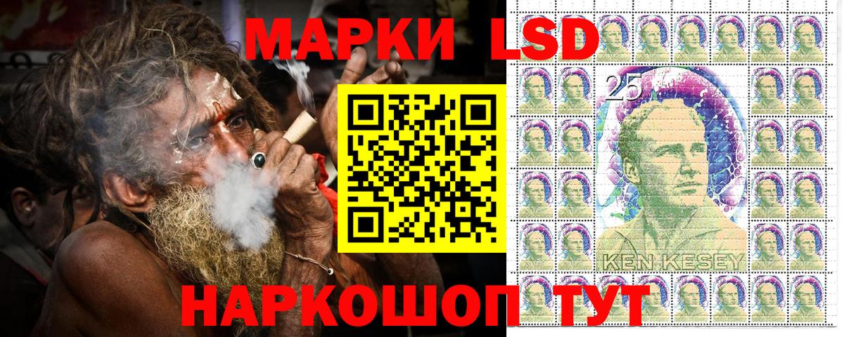 Марки 25I-NBOMe 1500мкг Электрогорск