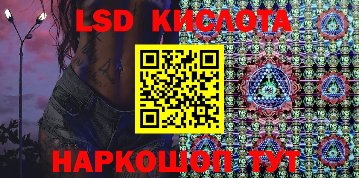 Марки NBOMe  Наркотические марки 1,8мг  Наркотические марки 1,8мг  Вход с VPN  Электрогорск 