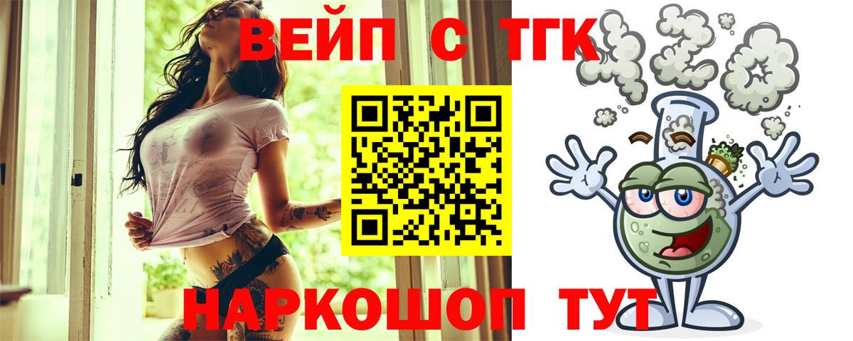 Дистиллят ТГК концентрат Электрогорск