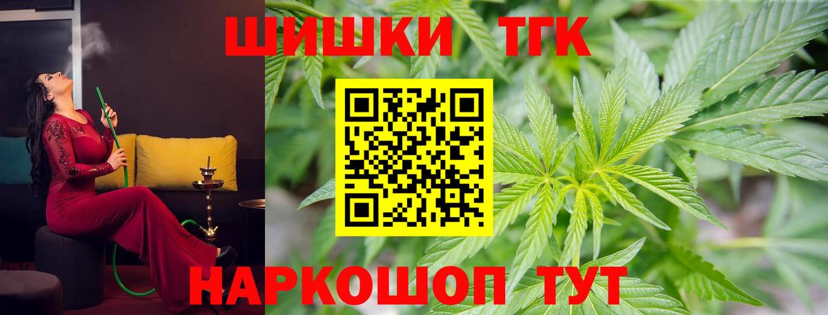 Конопля OG Kush Электрогорск