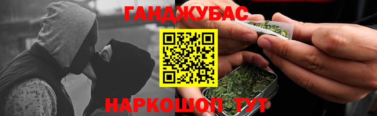 Шишки марихуана план  Вход с VPN  Марихуана Ganja  Электрогорск  Канабис THC 21% 